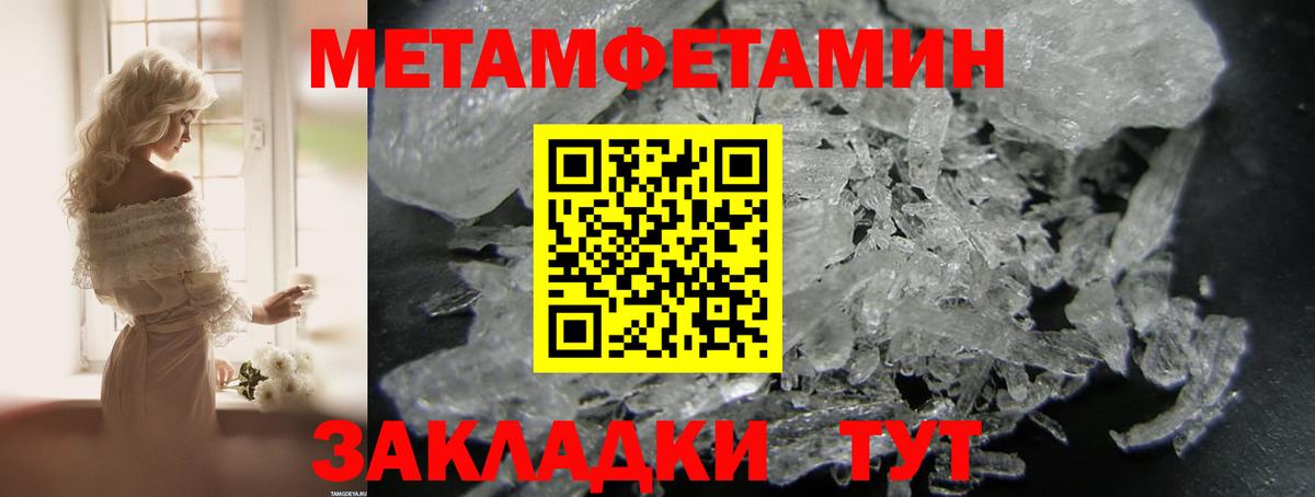 Аша  АМФЕТАМИН 97%  Вход с VPN 