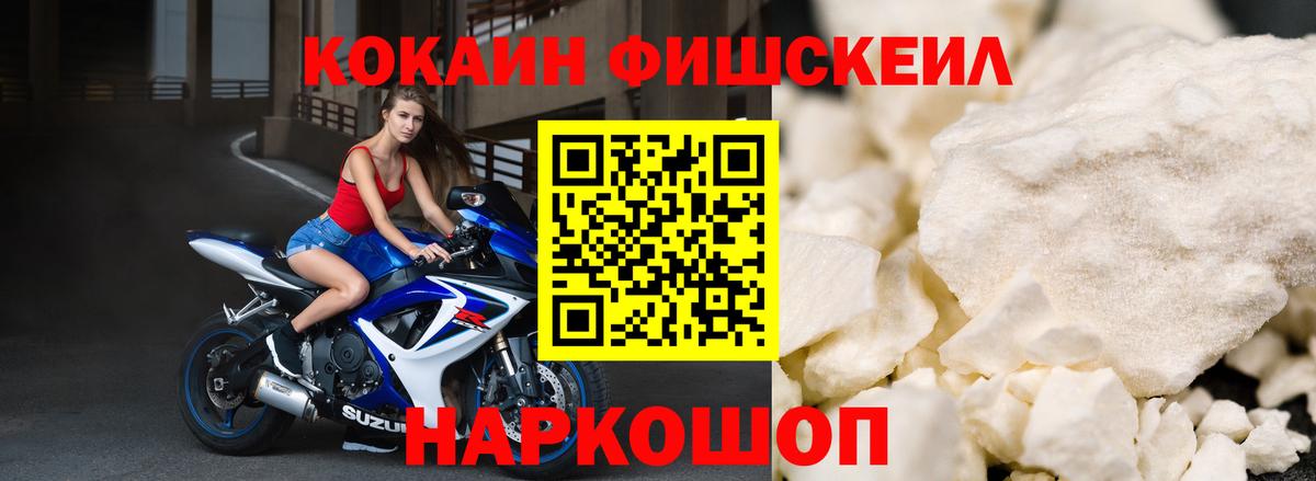 КОКАИН 99%  Вход с VPN  Cocaine 99%  Аша 