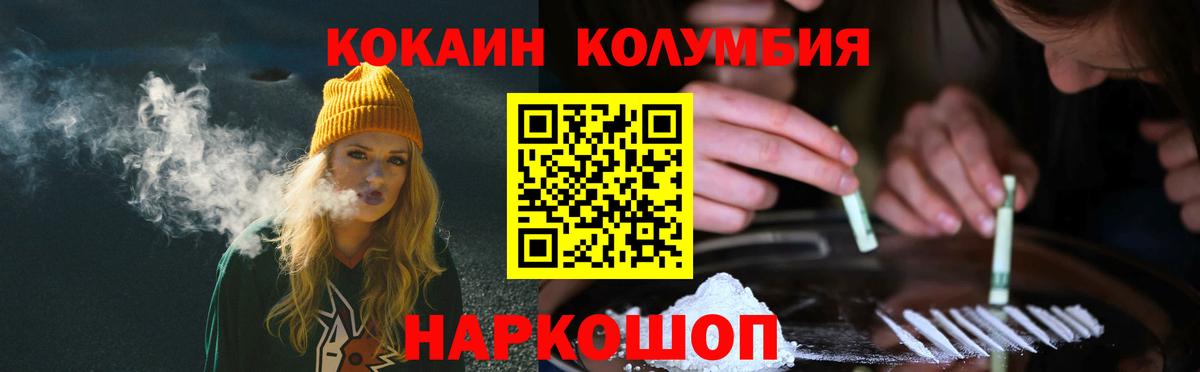 Cocaine Боливия Аша