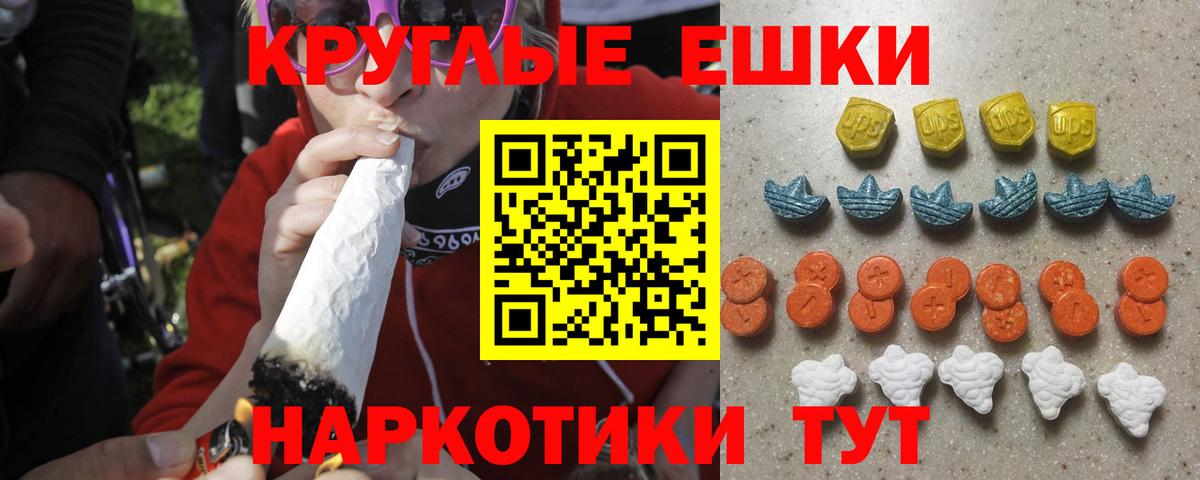 ЭКСТАЗИ louis Vuitton  ЭКСТАЗИ ешки  Вход с VPN  Аша 
