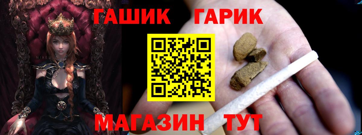 Аша  Гашиш Premium  где купить   Вход с VPN 