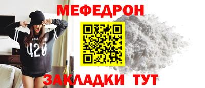 spice Малгобек