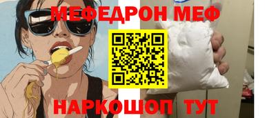 метамфетамин Можайск