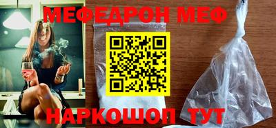 МДМА Моздок