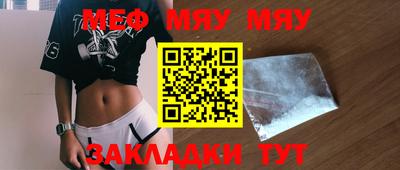 spice Малгобек