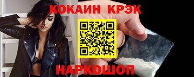 дистиллят марихуана Мариинск