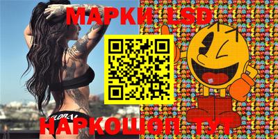 марки nbome Малоярославец