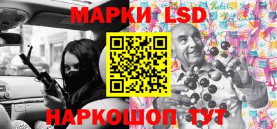 марки nbome Малоярославец