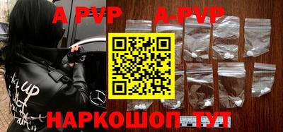 spice Малгобек