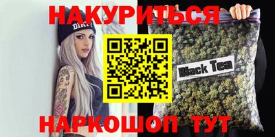spice Малгобек
