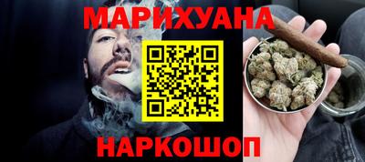 дистиллят марихуана Мариинск