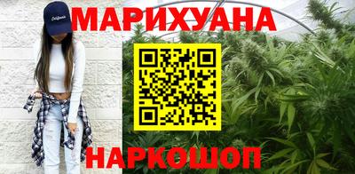 марки nbome Малоярославец