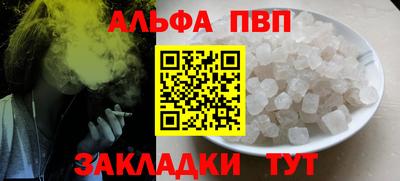 spice Малгобек