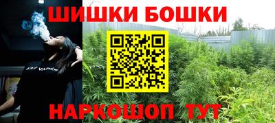 марки nbome Малоярославец