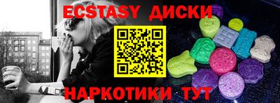 дистиллят марихуана Мариинск