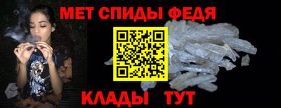 spice Малгобек