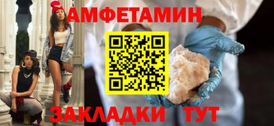 spice Малгобек
