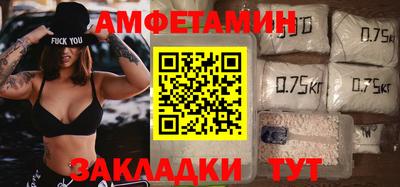 дистиллят марихуана Мариинск