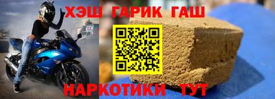 марки nbome Малоярославец
