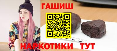 метамфетамин Можайск