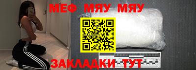 метамфетамин Можайск