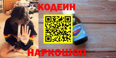 spice Малгобек