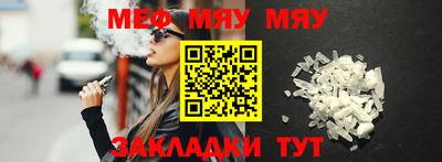 дистиллят марихуана Мариинск