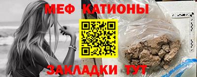 spice Малгобек