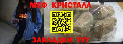 spice Малгобек