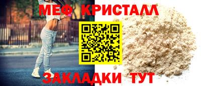 spice Малгобек