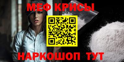 spice Малгобек