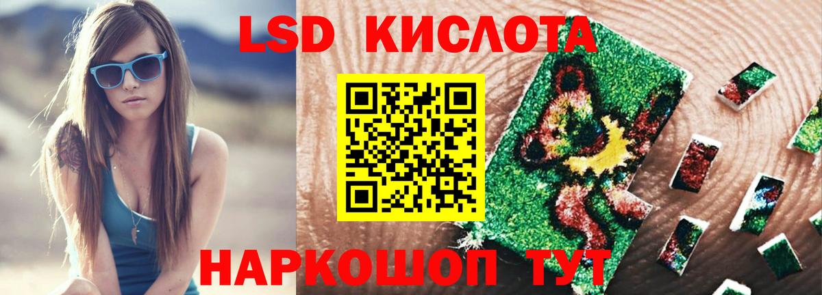 Лсд 25 экстази ecstasy Аша