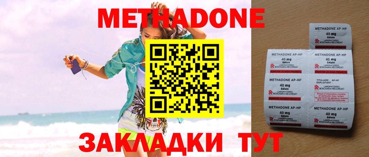 Меф кристаллы  Экстази  Кокаин  Вход с VPN  МДМА  Каннабис  Аша  Гашиш  Вейп ТГК 