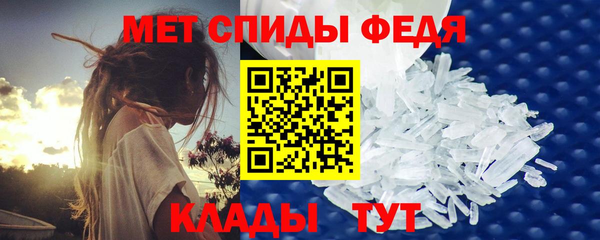 Аша  МЕТАМФЕТАМИН винт  Вход с VPN 