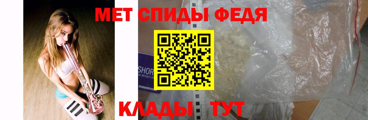 Первитин пудра Аша