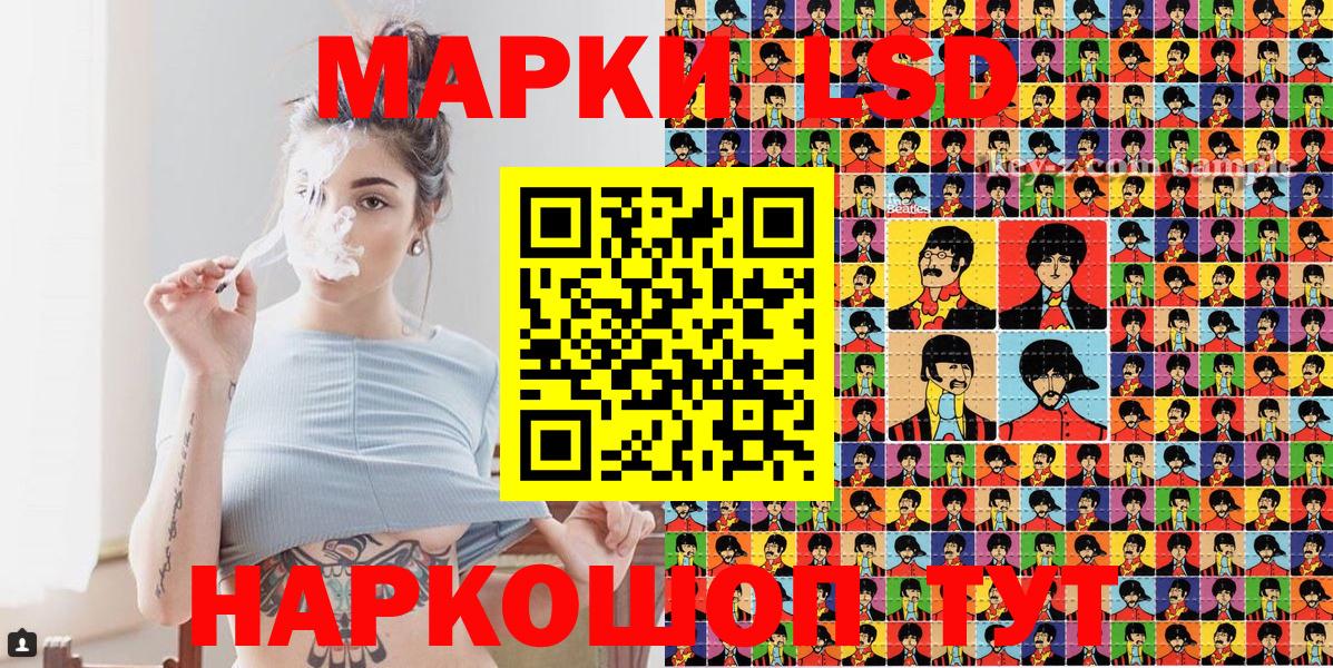 Марки NBOMe  Марки 25I-NBOMe 1,5мг  Вход с VPN  Аша 