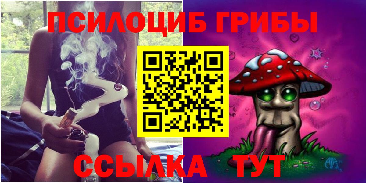 Аша  Галлюциногенные грибы GOLDEN TEACHER  Галлюциногенные грибы мухоморы  Вход с VPN 